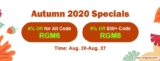 Welcome to Join 2020 Autumn Specials Promotion for Up to 8% off rs 3 gold