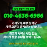 The Hulk team has become the most preferred platform for high-quality online karaoke